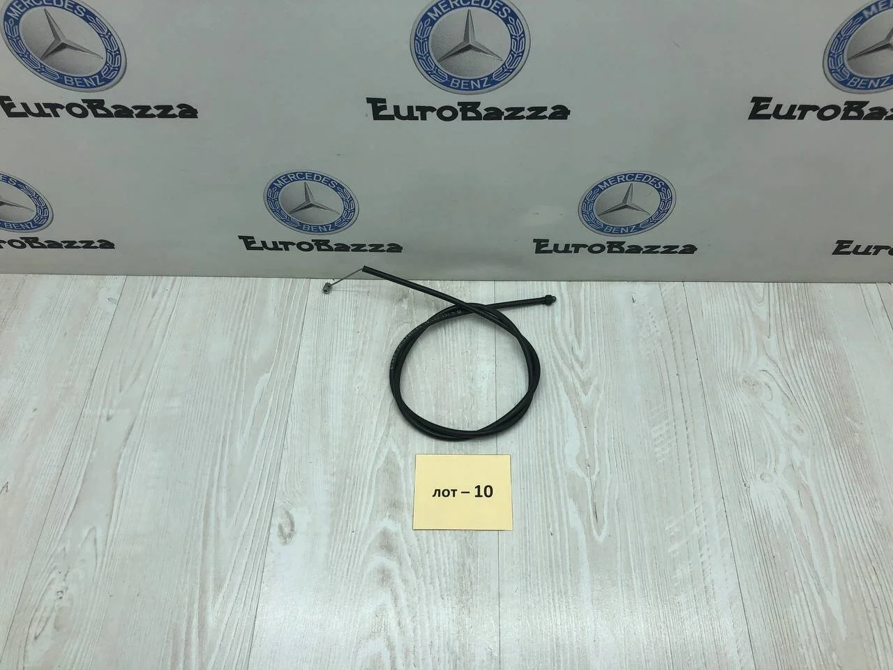 Трос открытия капота Mercedes W164