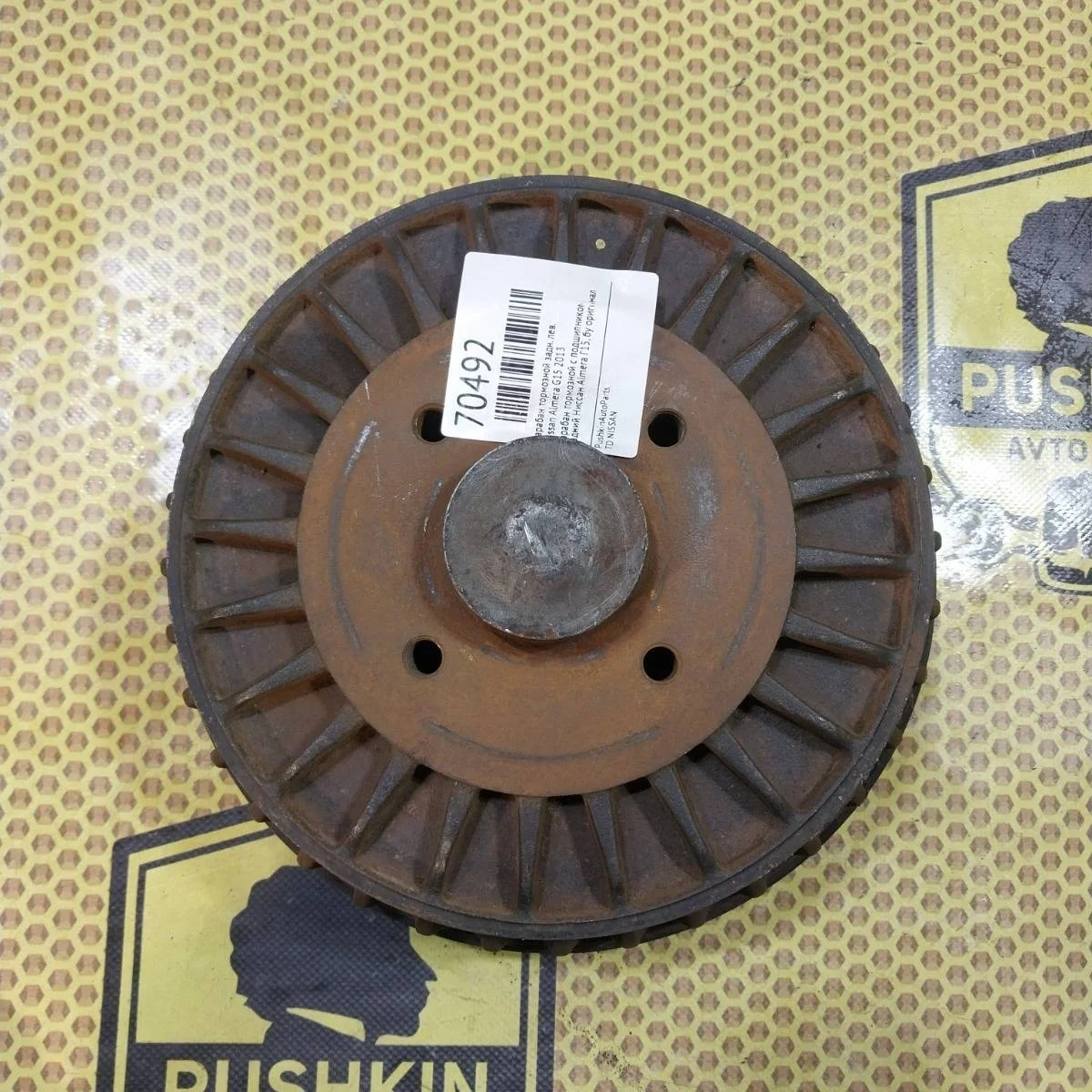 Барабан тормозной Nissan Almera 2013 G15