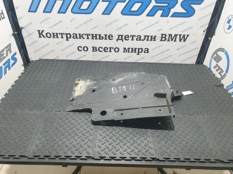 Защита днища кузова Bmw 320Ix 51757258050 F30 N20B20B, правая