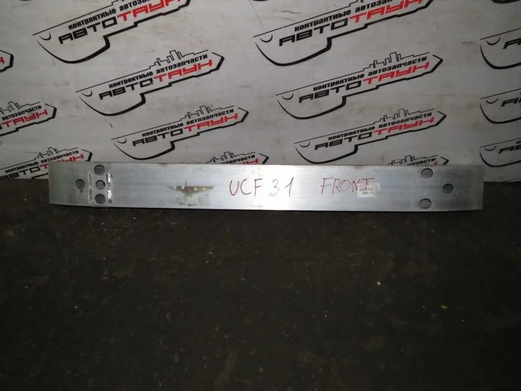 УСИЛИТЕЛЬ БАМПЕРА TOYOTA LEXUS CELSIOR LS430 UCF30 UCF31 ПЕРЕДНЯЯ 5213150040
