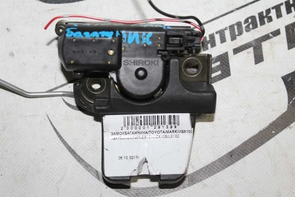 ЗАМОК БАГАЖНИКА TOYOTA MARK II GX100 GX105 JZX100 JZX101 JZX105 LX100 6460022010