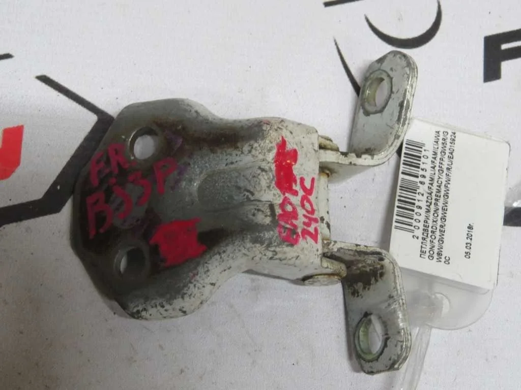 ПЕТЛЯ ДВЕРИ MAZDA 323 626 CAPELLA FAMILIA FORD IXION FORD TELSTAR LASER LIDEA PREMACY ... GFEP GFER GFFP GW5R GW8W GWER GWEW GWFW ПЕРЕДНИЕ ПРАВЫЕ ВЕРХНИЕ EA0159240C