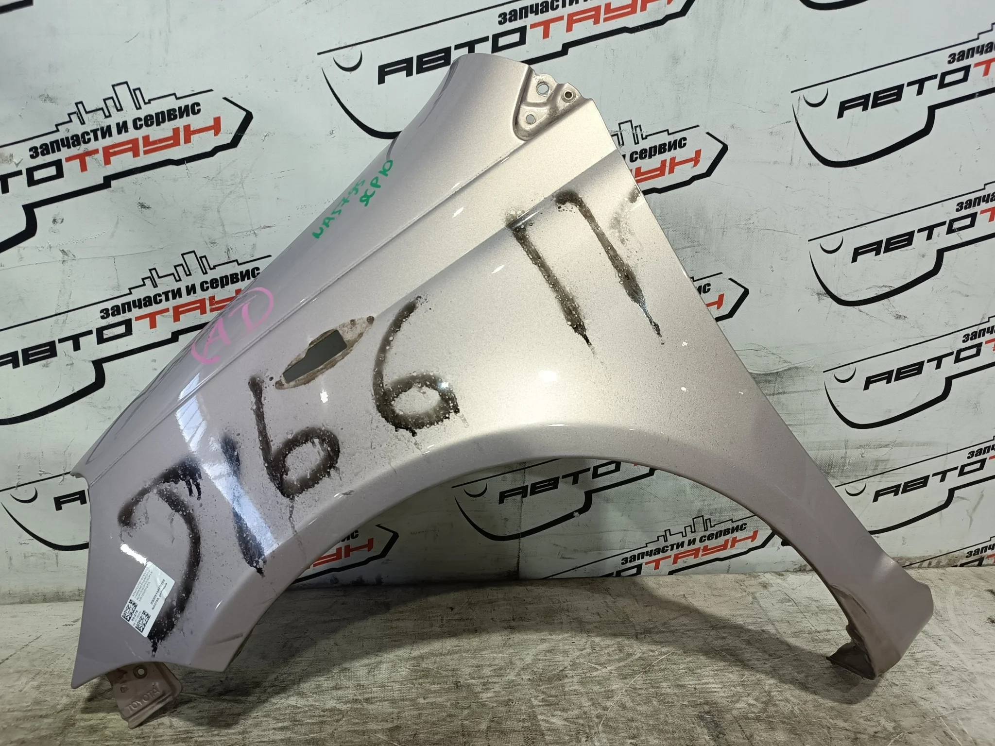 КРЫЛО TOYOTA VITZ YARIS NCP10 NCP13 NCP15 SCP10 SCP13 5381252010 ПЕРЕДНЕЕ ЛЕВОЕ розовый, 3N7 NA5795