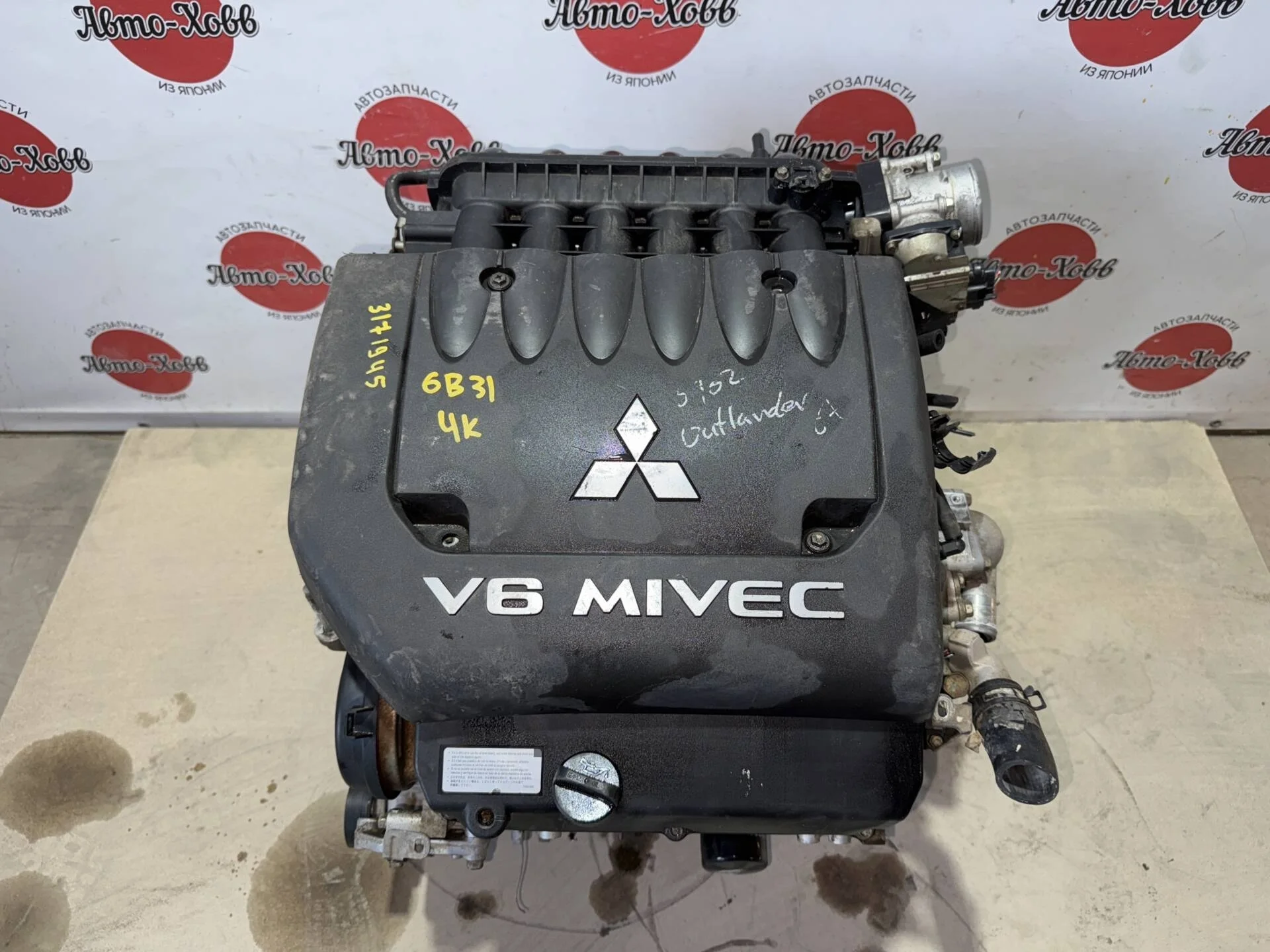 Двигатель Mitsubishi Outlander XL CW6W 6B31