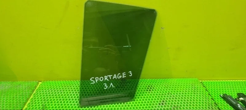 Форточка двери Kia Sportage 2012 3
