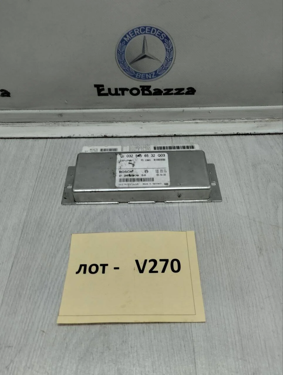 Блок управления ESP Mercedes R230