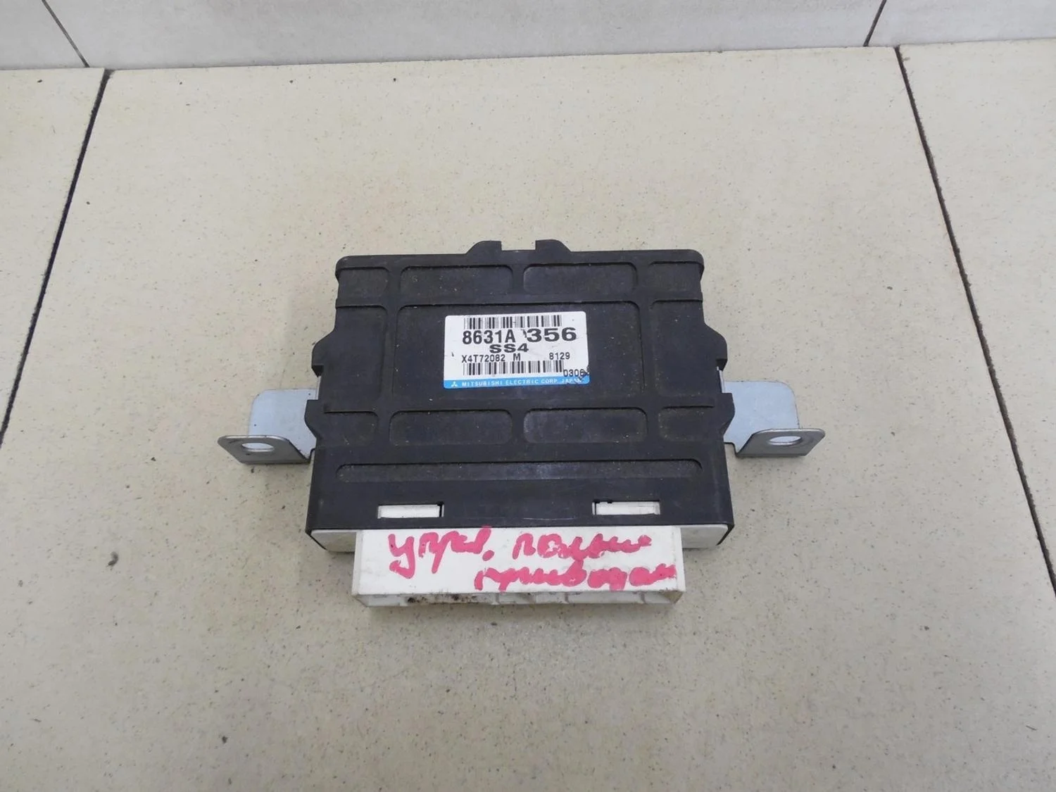 Блок электронный Pajero/Montero (V8, V9) 2007>