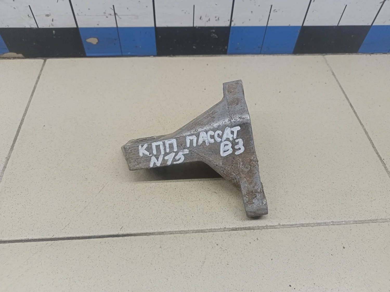 Кронштейн опоры КПП Golf II/Jetta II 1983-1992