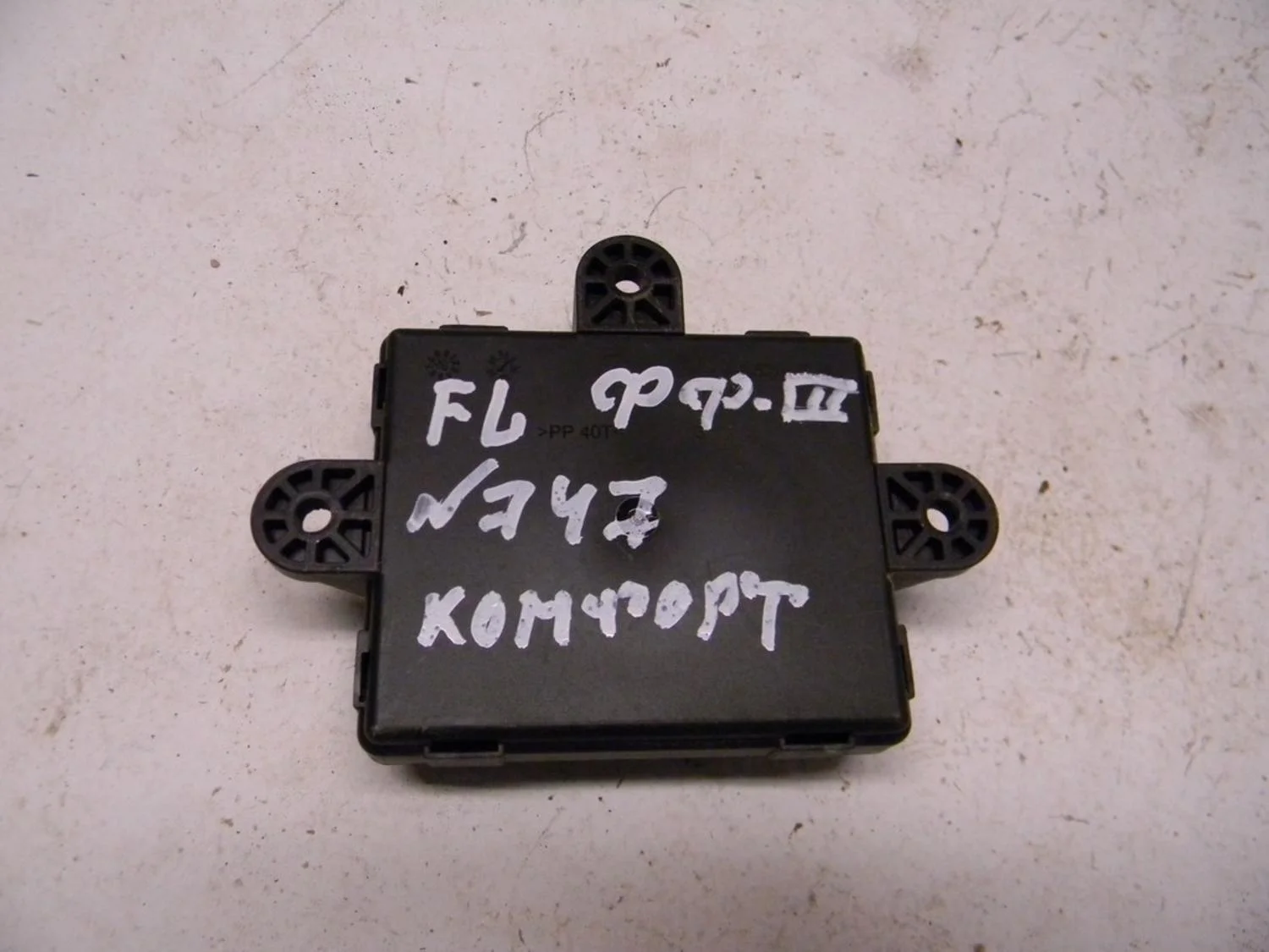 Блок комфорта Focus III 2011>