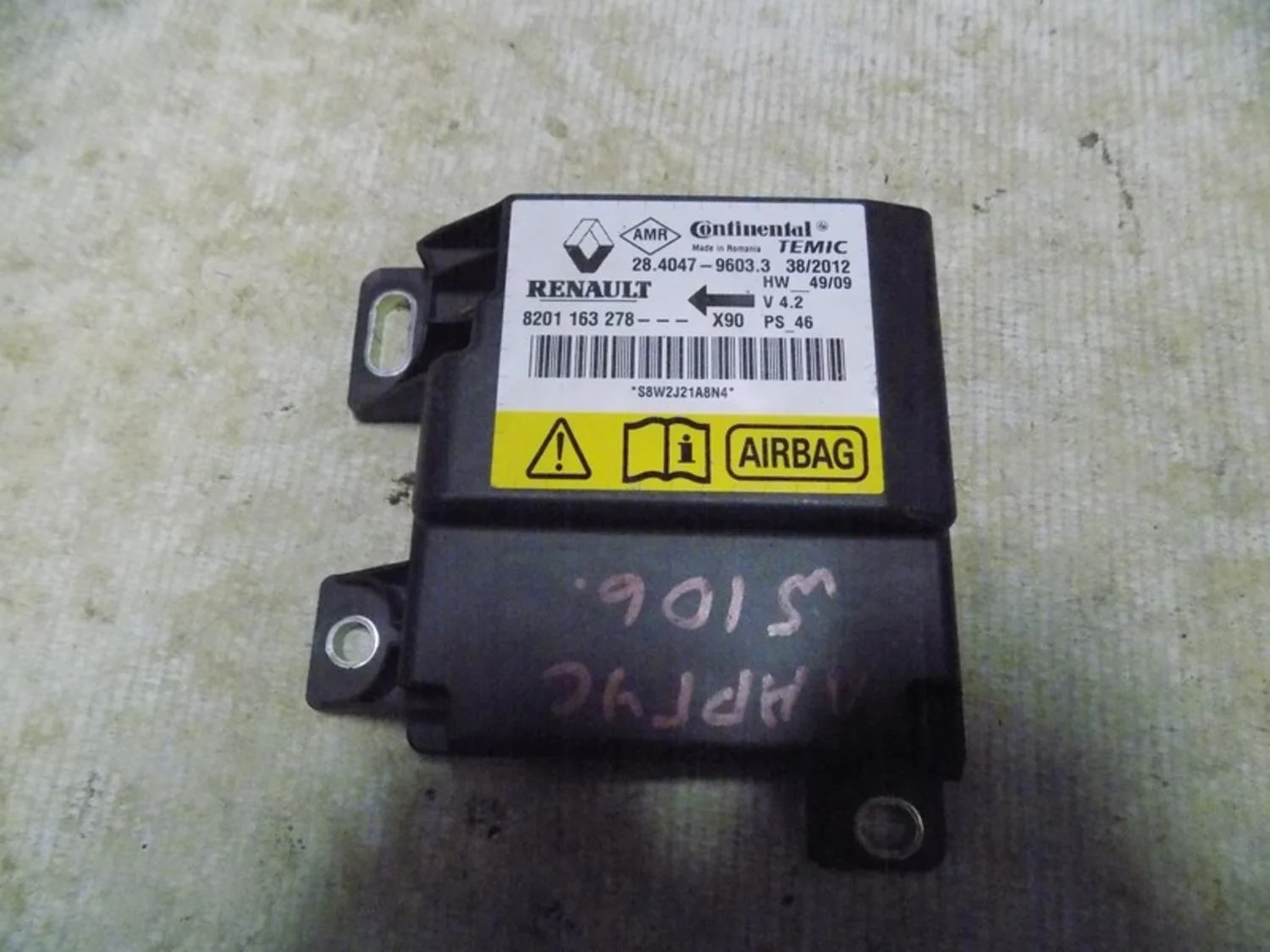 Блок управления AIR BAG Lada Largus 2011>