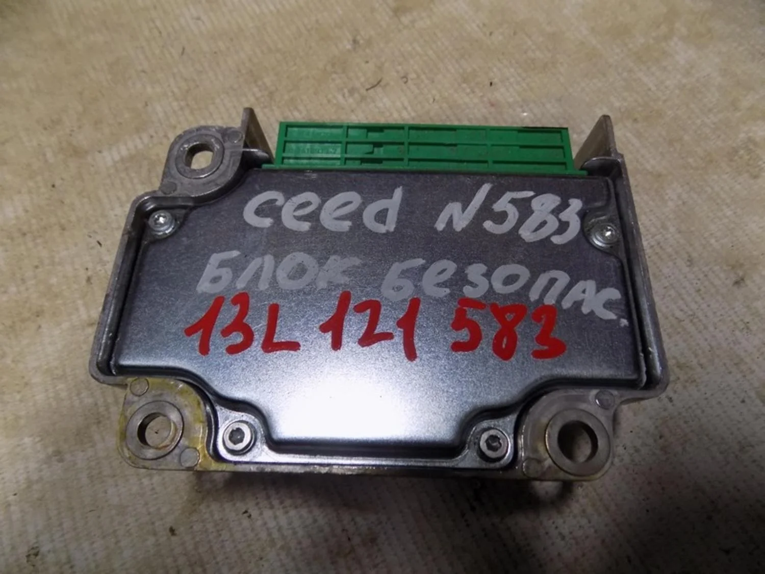Блок управления AIR BAG Ceed 2007- 2012