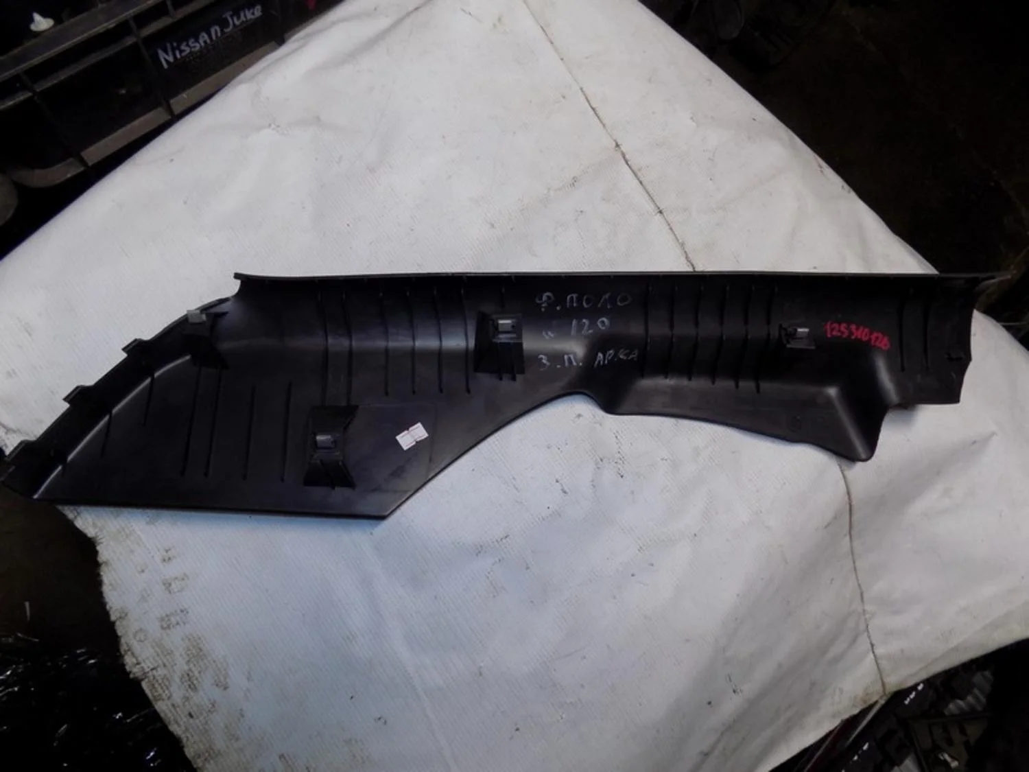 Обшивка стойки Polo (Sed RUS) 2011>