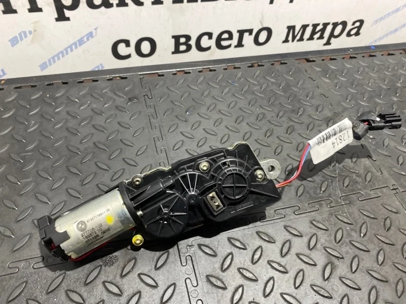 Доводчик двери багажника Bmw X5M 51247233909 Е70 S63B44A