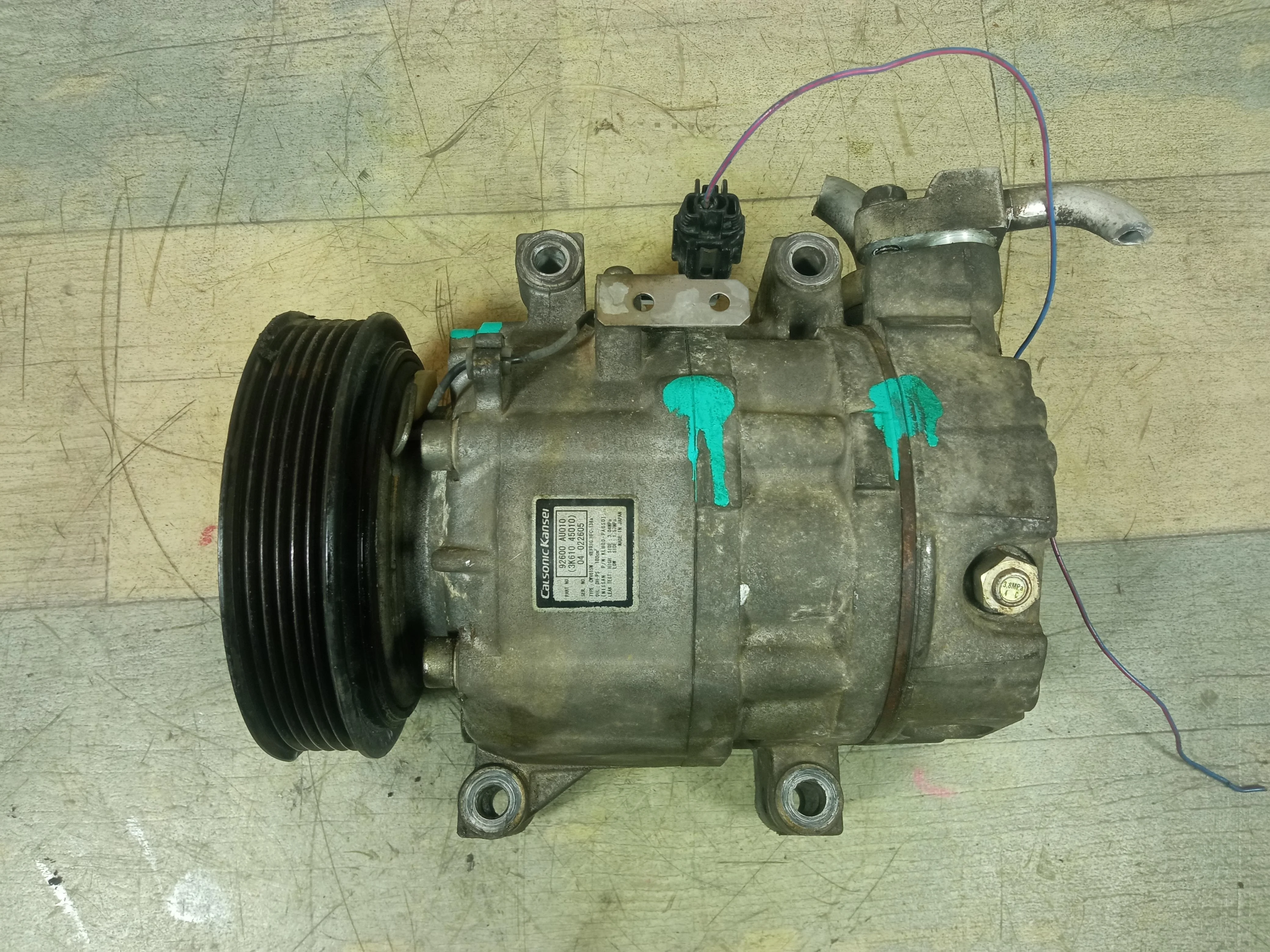Кондиционер Nissan QR25DE 2.5 X-Trail Teana Navara