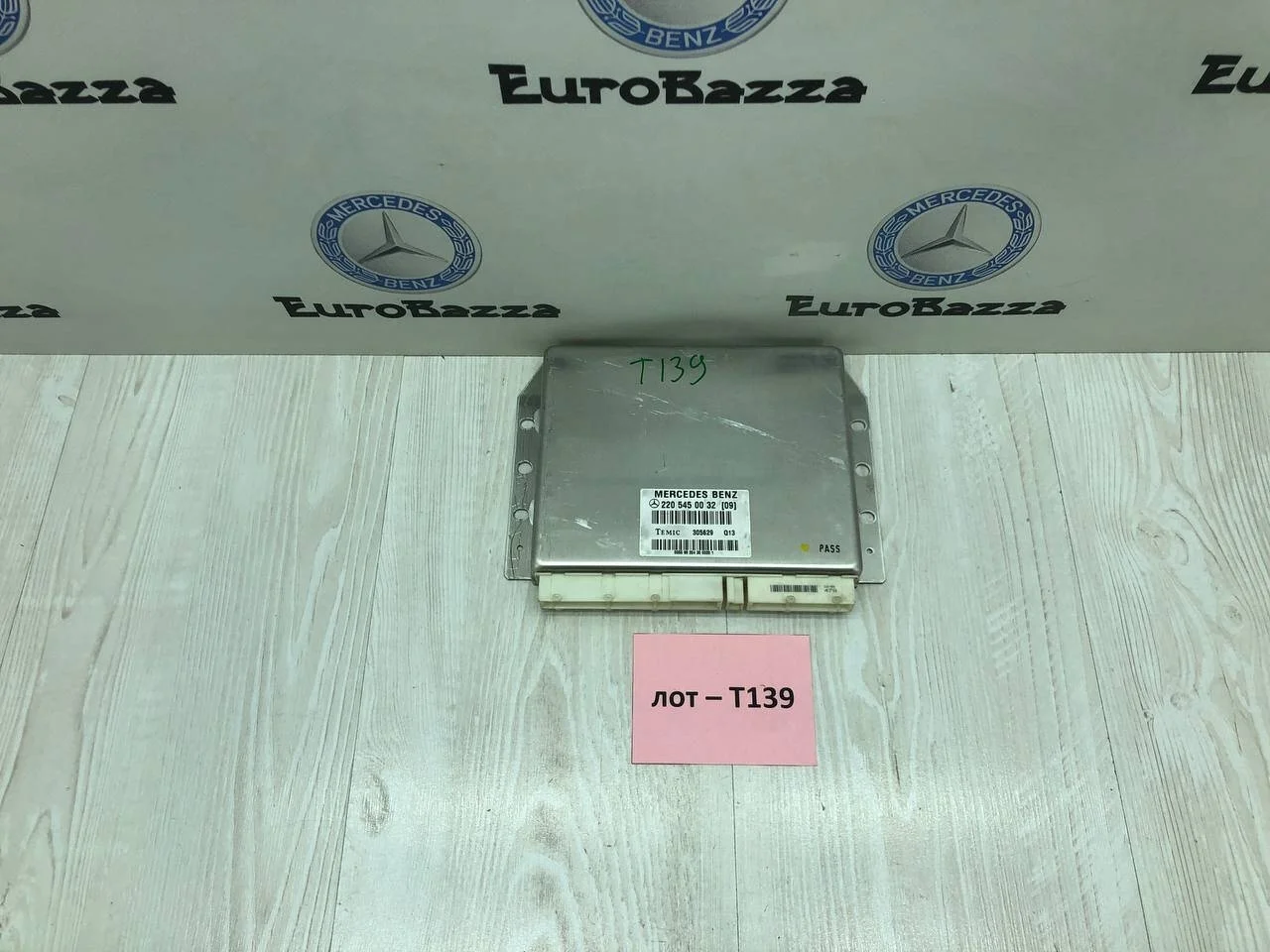 Блок управления пневмоподвеской Mercedes W220