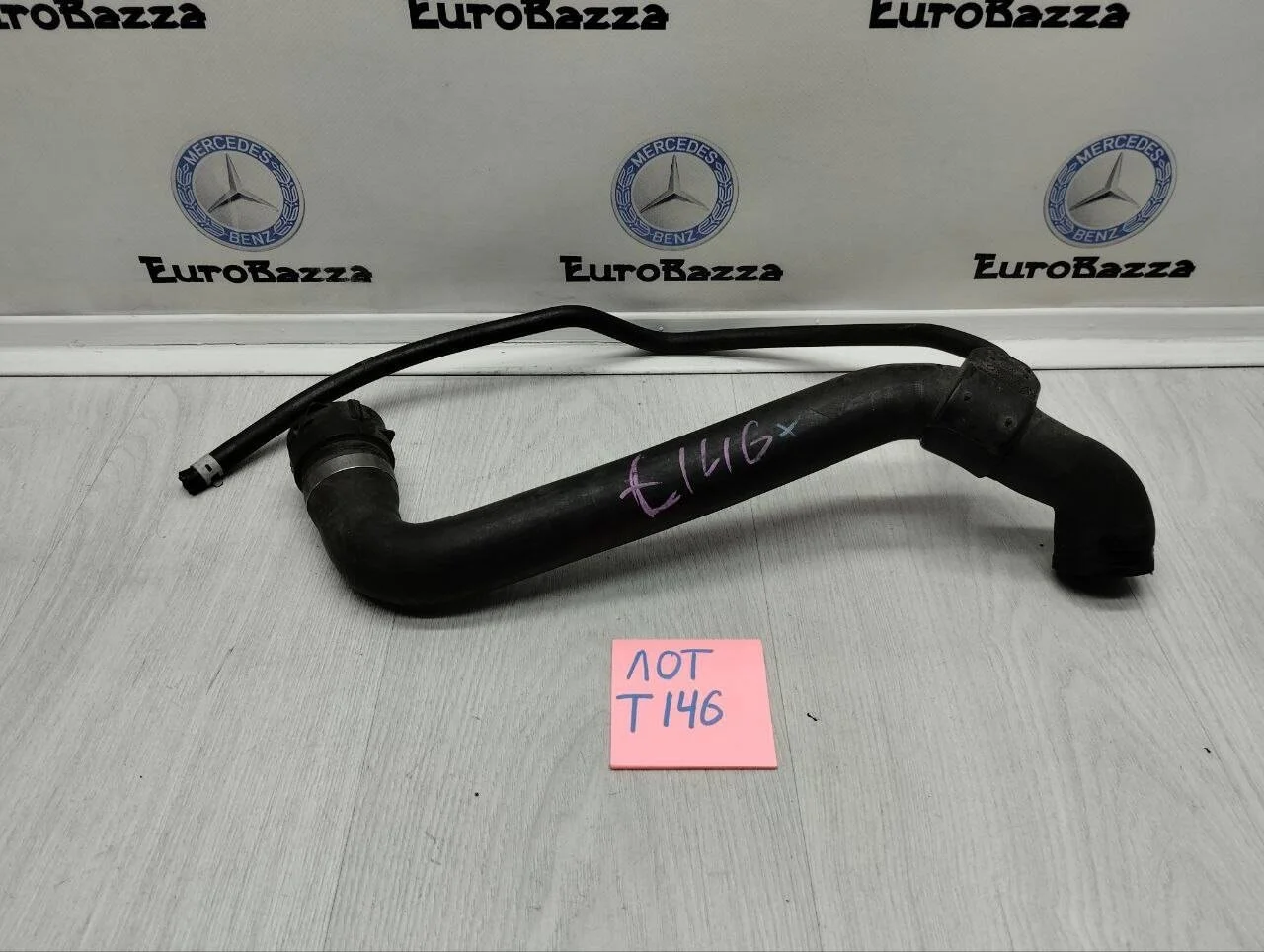 Патрубок основного радиатора Mercedes W220