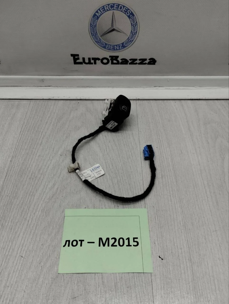 Кнопка стеклоподъемника Mercedes W203 Coupe