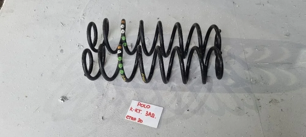 Пружина задняя для VW Polo (Sed RUS) 2011-2020