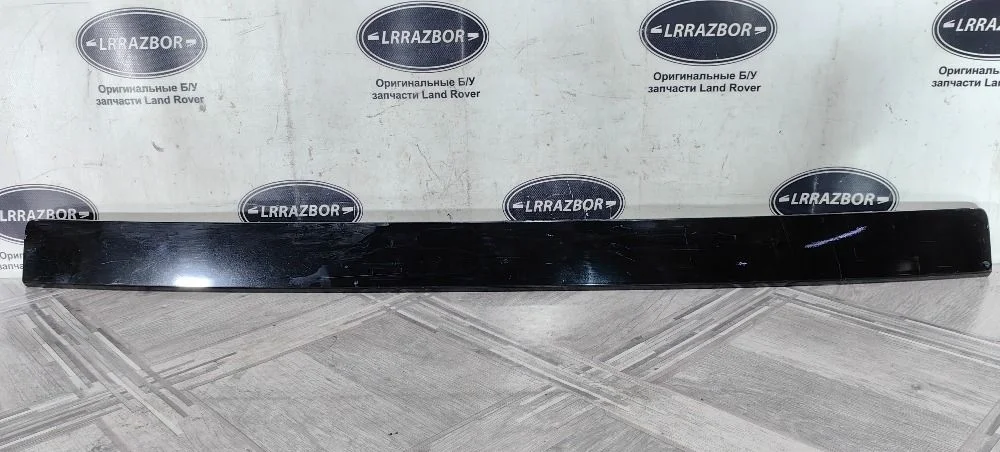 Накладка борта нижняя Range Rover L322 02-12
