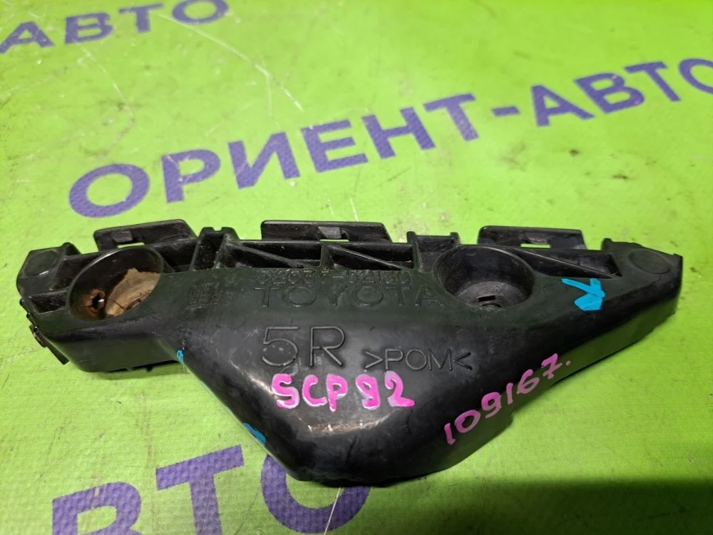 Крепеж бампера Toyota Belta 2006 5253552130 SCP92 2SZ-FE, передний правый