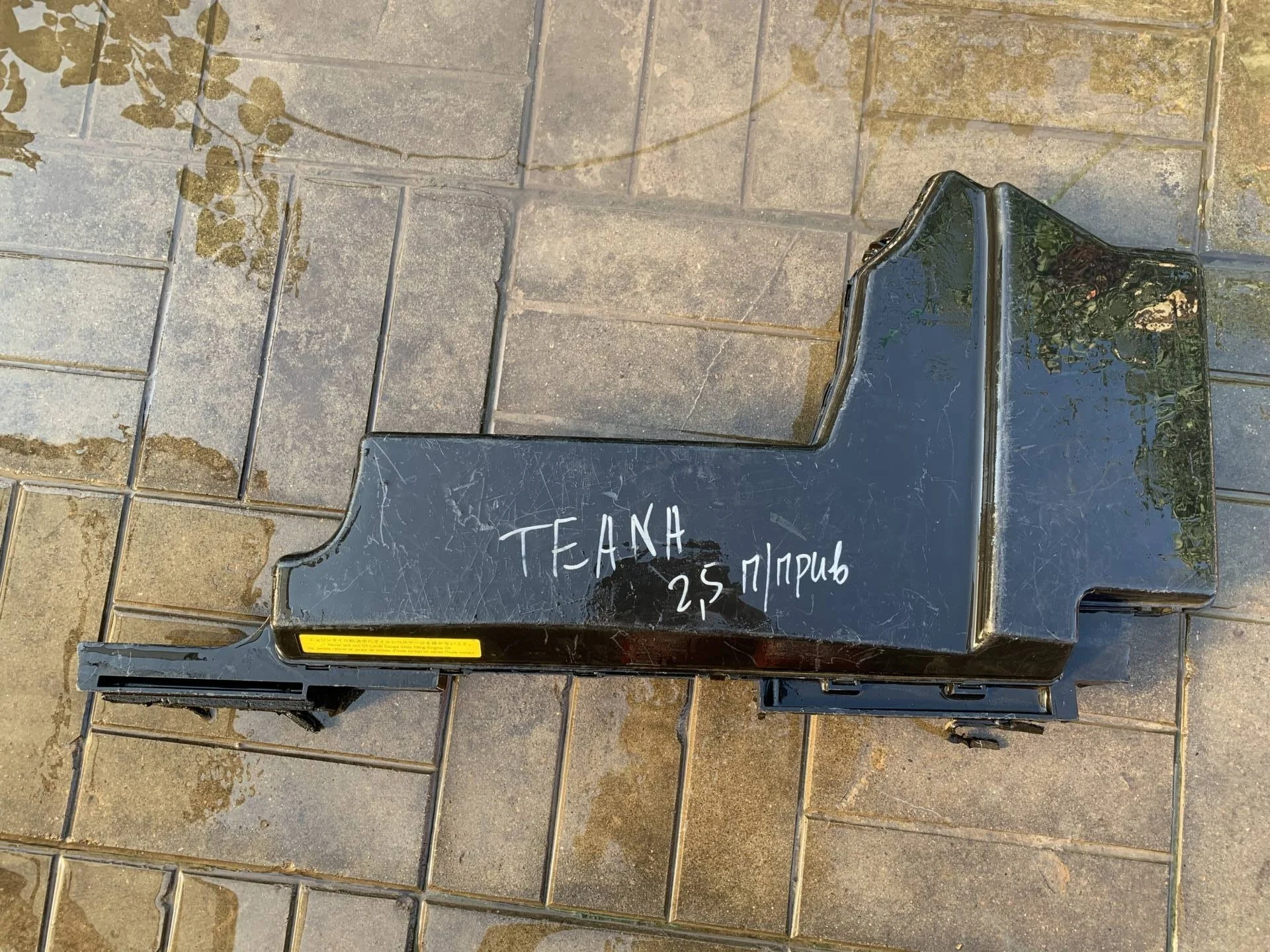 Воздухозаборник Nissan Teana J32 2008-2014г