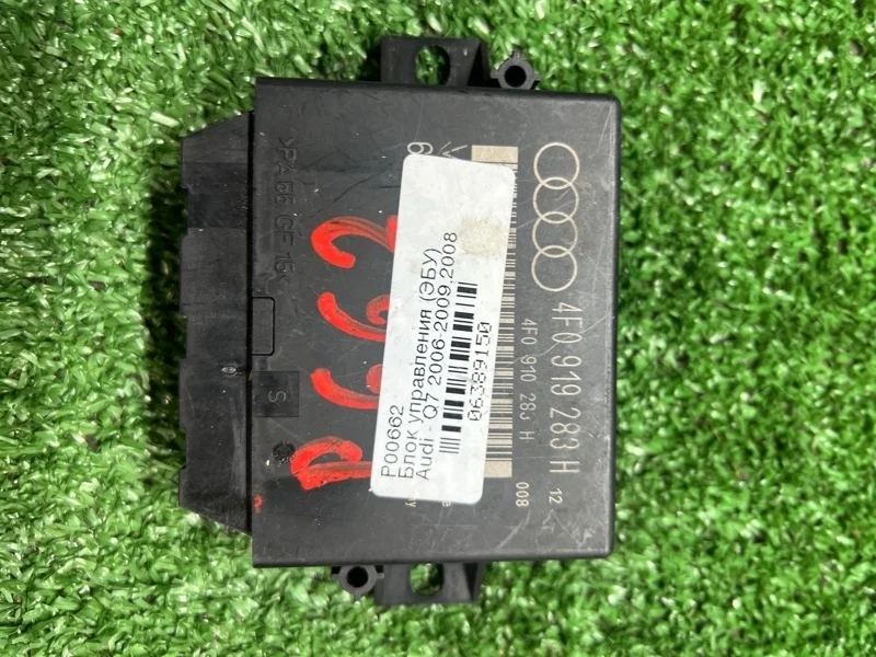 Блок управления парктрониками Audi Q7 4L