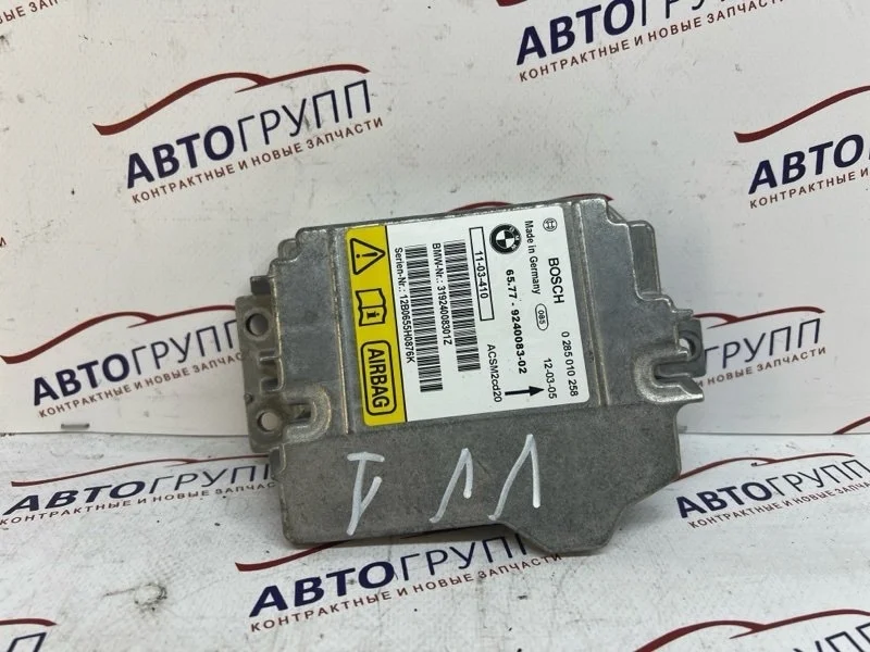 Блок airbag BMW X5 35i 2013 E70 Рест