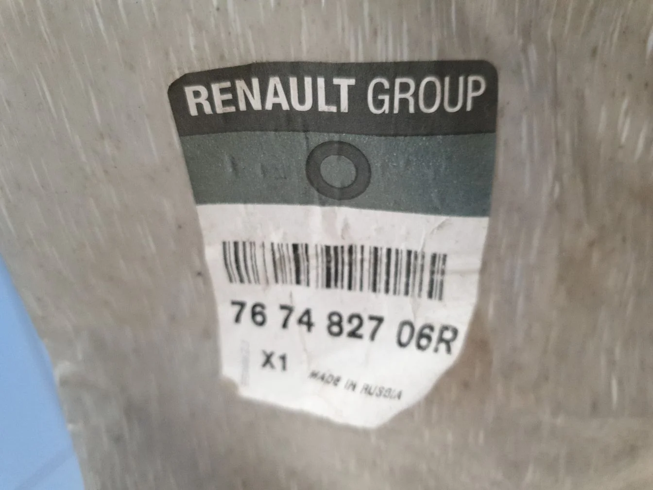 Локер задний правый для Renault Logan 2 2014-