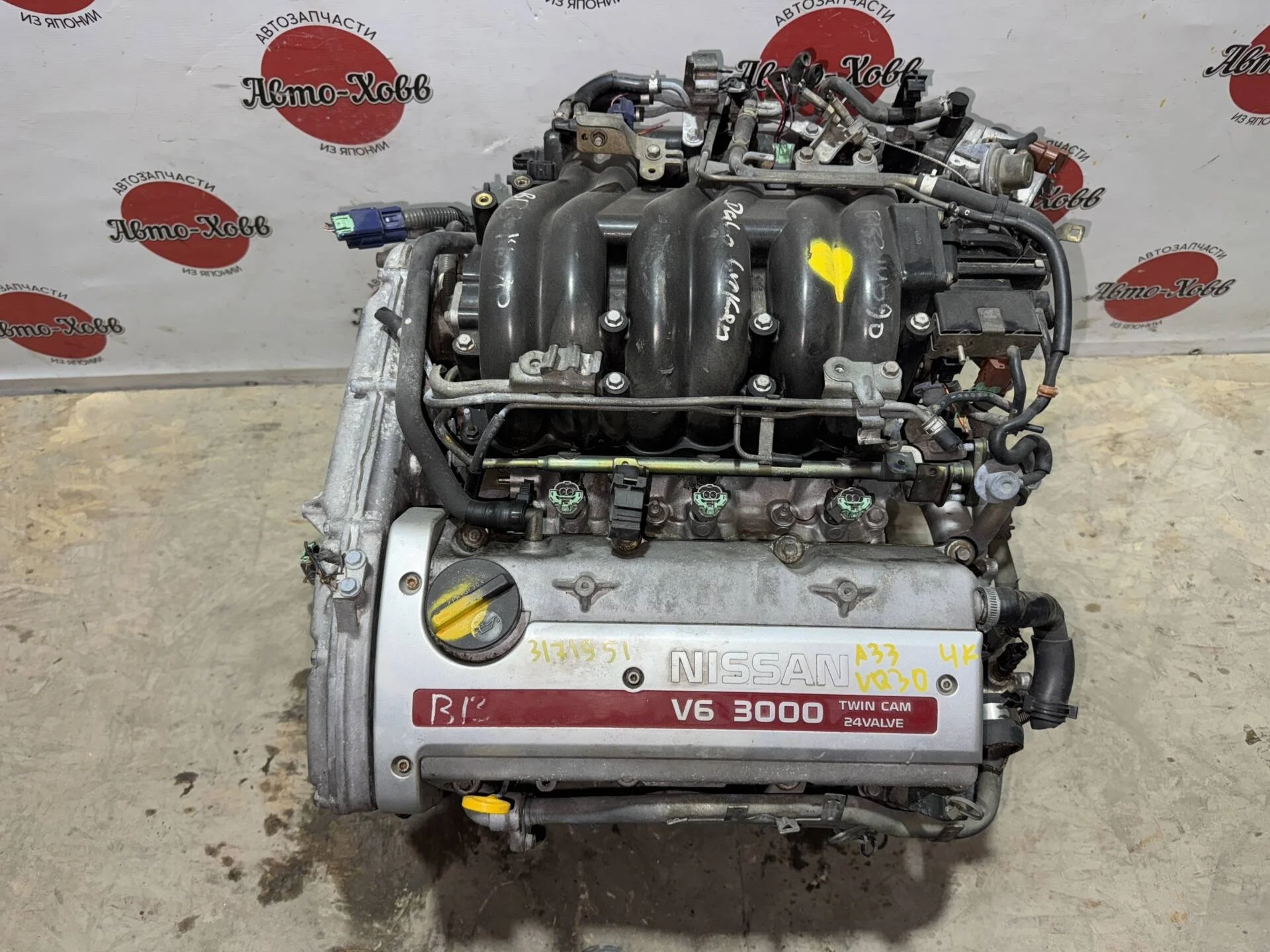 Двигатель Nissan Maxima A33 VQ30DE
