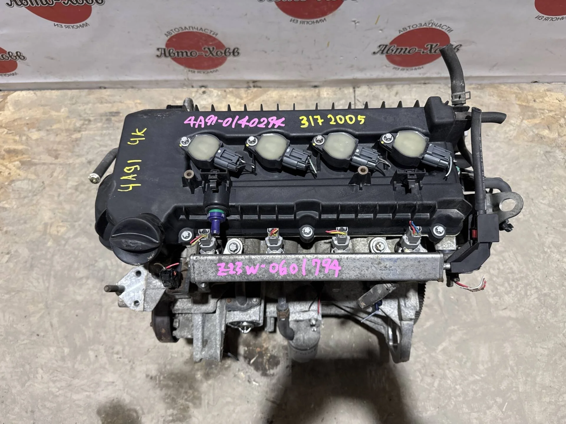 Двигатель Mitsubishi Lancer 10 CY 4A91