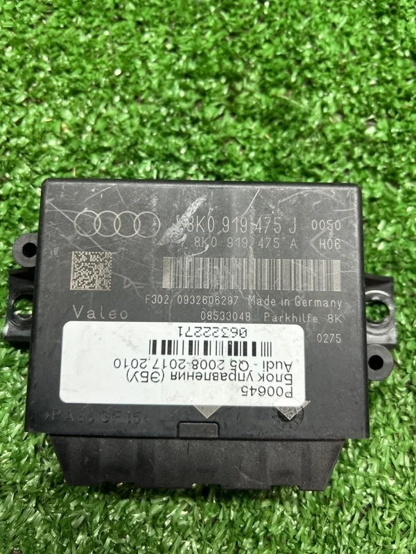 Блок управления парктрониками Audi Q5 8R