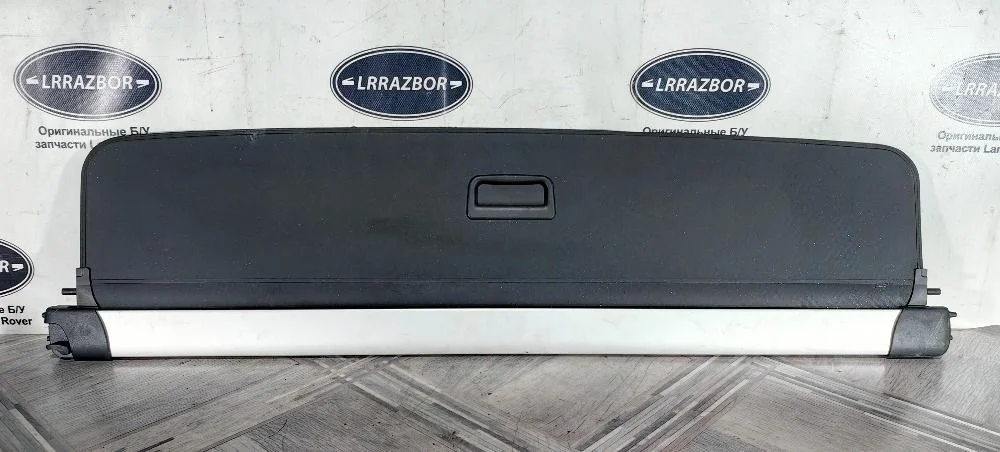 Шторка багажника Range Rover Sport 2 L494