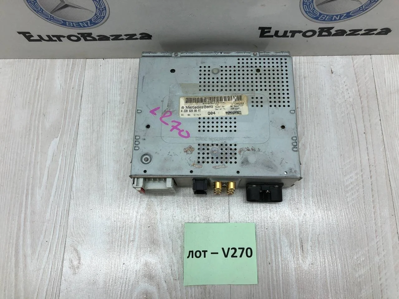 TV тюнер Mercedes R230