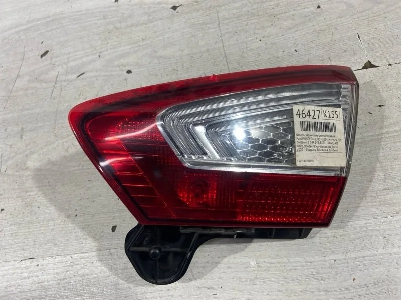 Фонарь задний внутренний правый Ford Mondeo 4
