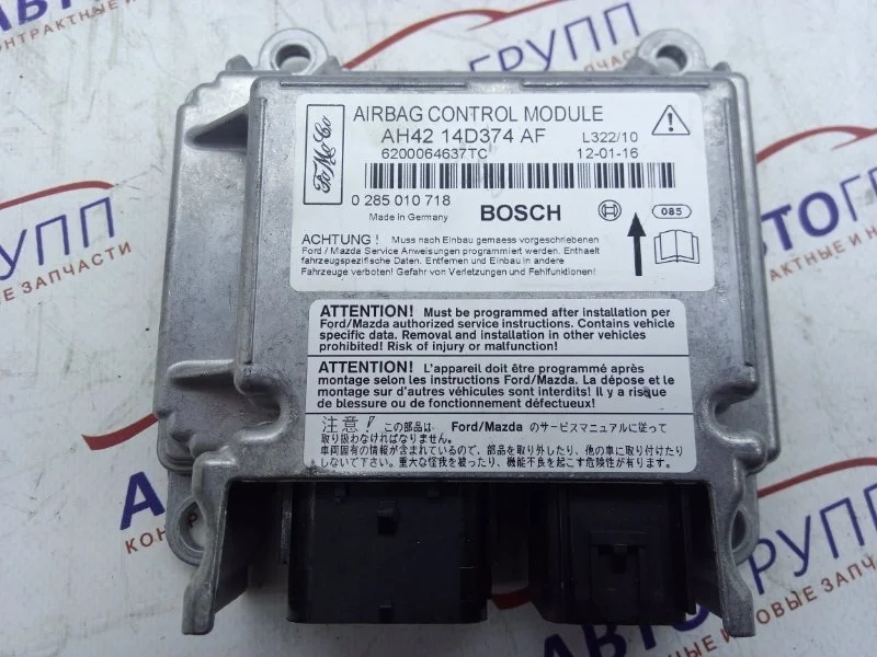 Блок airbag LR RR Vogue 3 2012 L322 Рест
