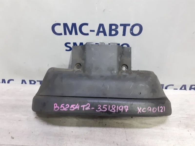 Кожух ремня ГРМ Volvo Xc90 8658541 ХС90 2.5
