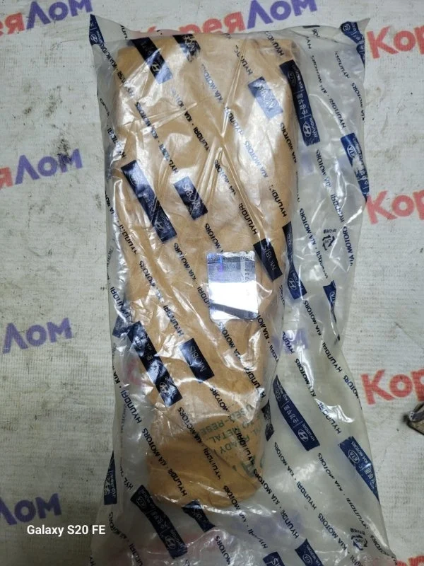 Шатун Kia Sorento