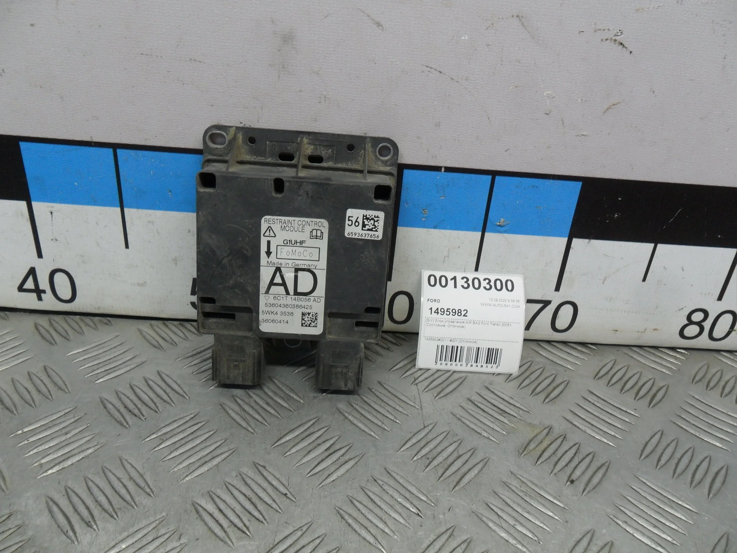 [Б/У] Блок управления AIR BAG Ford [Код: 00360249 ]