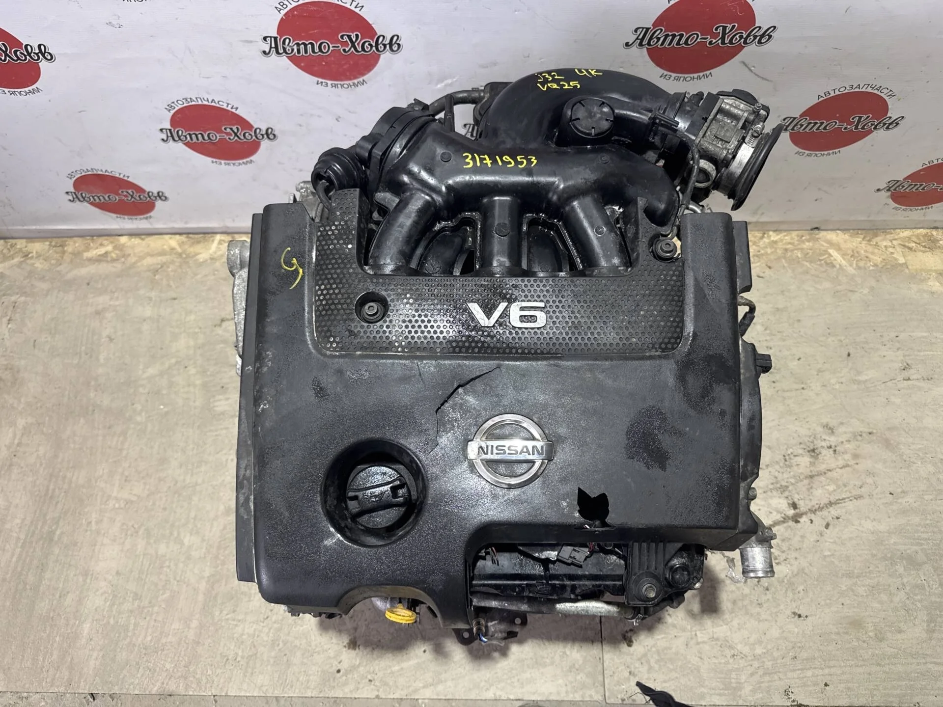 Двигатель Nissan Teana J32 VQ25DE