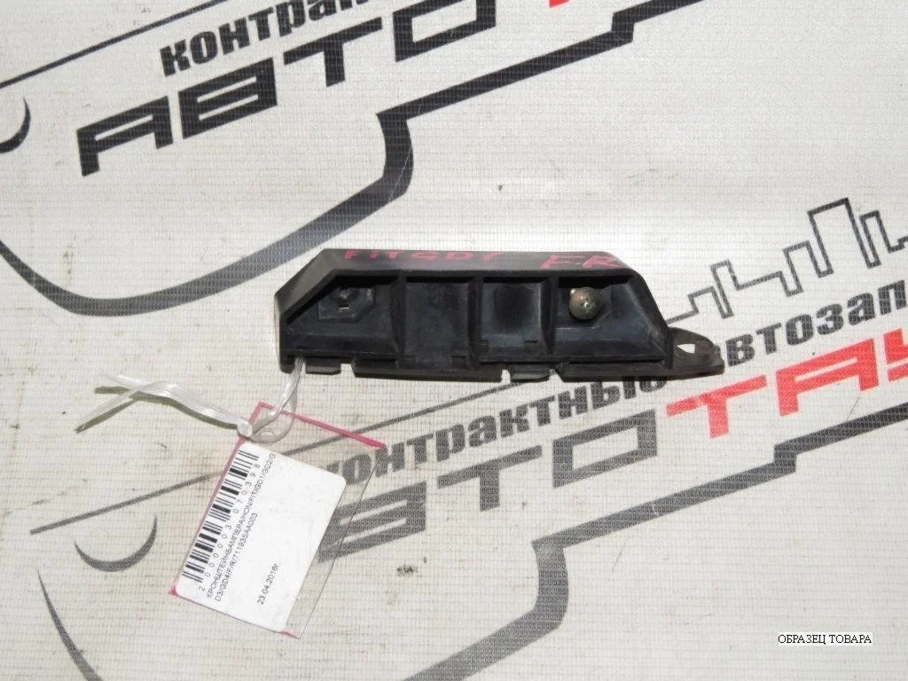 КРОНШТЕЙН БАМПЕРА HONDA FIT GD1 GD2 GD3 GD4 ПЕРЕДНИЙ ПРАВЫЙ 71193SAA003