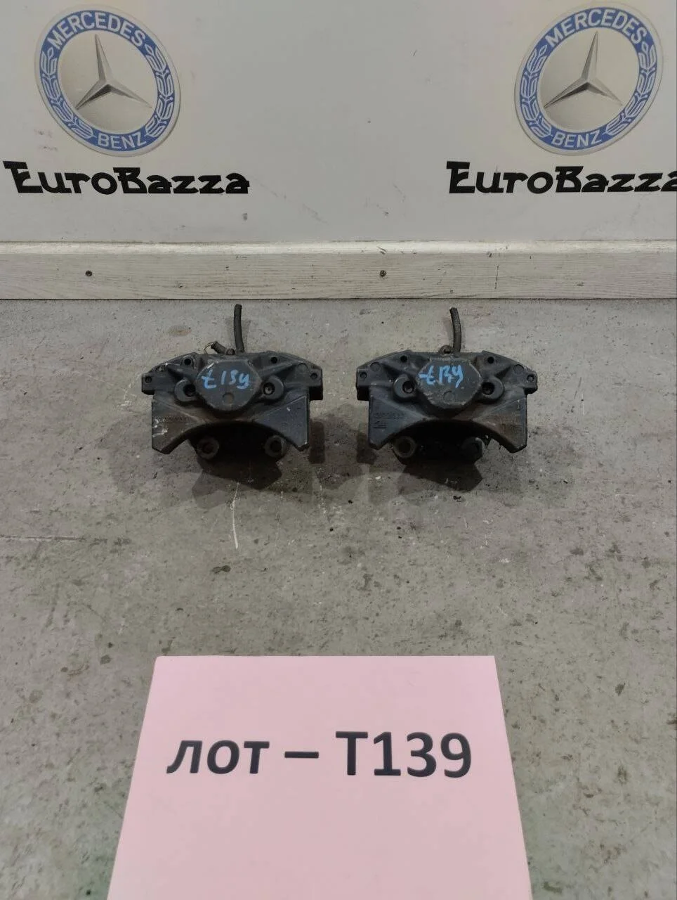 Задний тормозной суппорт Mercedes W220