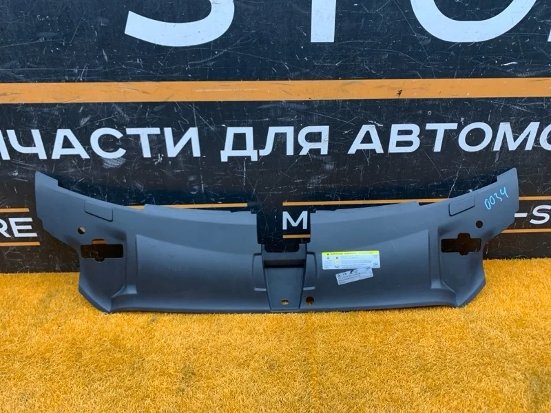 Накладка замка капота Audi A8 2013 4H/D4