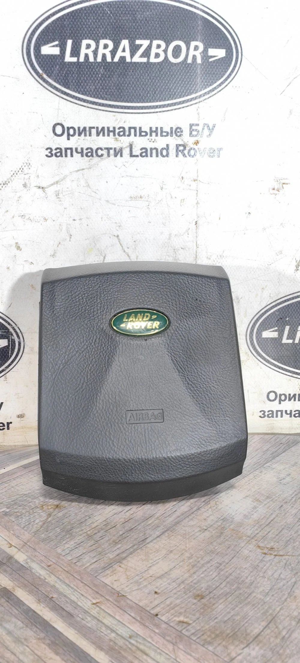 AIRBAG в руль Land Rover DISCOVERY 3 L319 05-09