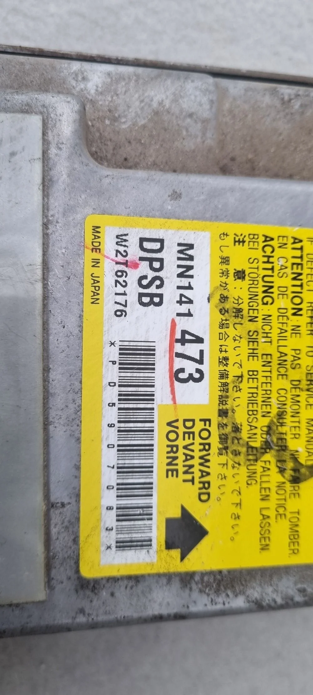 Блок управления AIR BAG для Mitsubishi Lancer 9