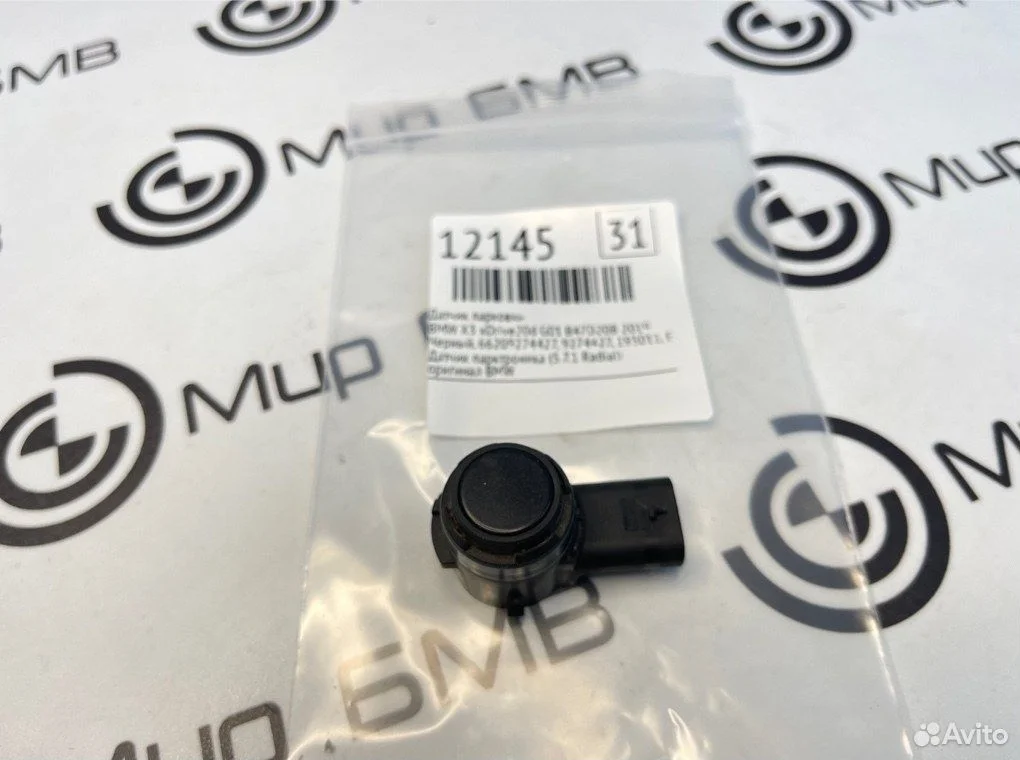 Датчик парковки bmw x3 xdrive20d g01 b47d20b 2019
