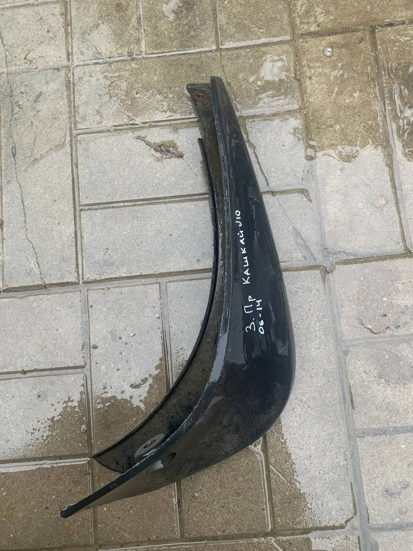 Брызговик задний правый Nissan Qashqai J10