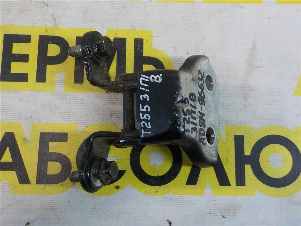 Петля двери задней правой верхняя Chevrolet Aveo (T250) 2008-2011