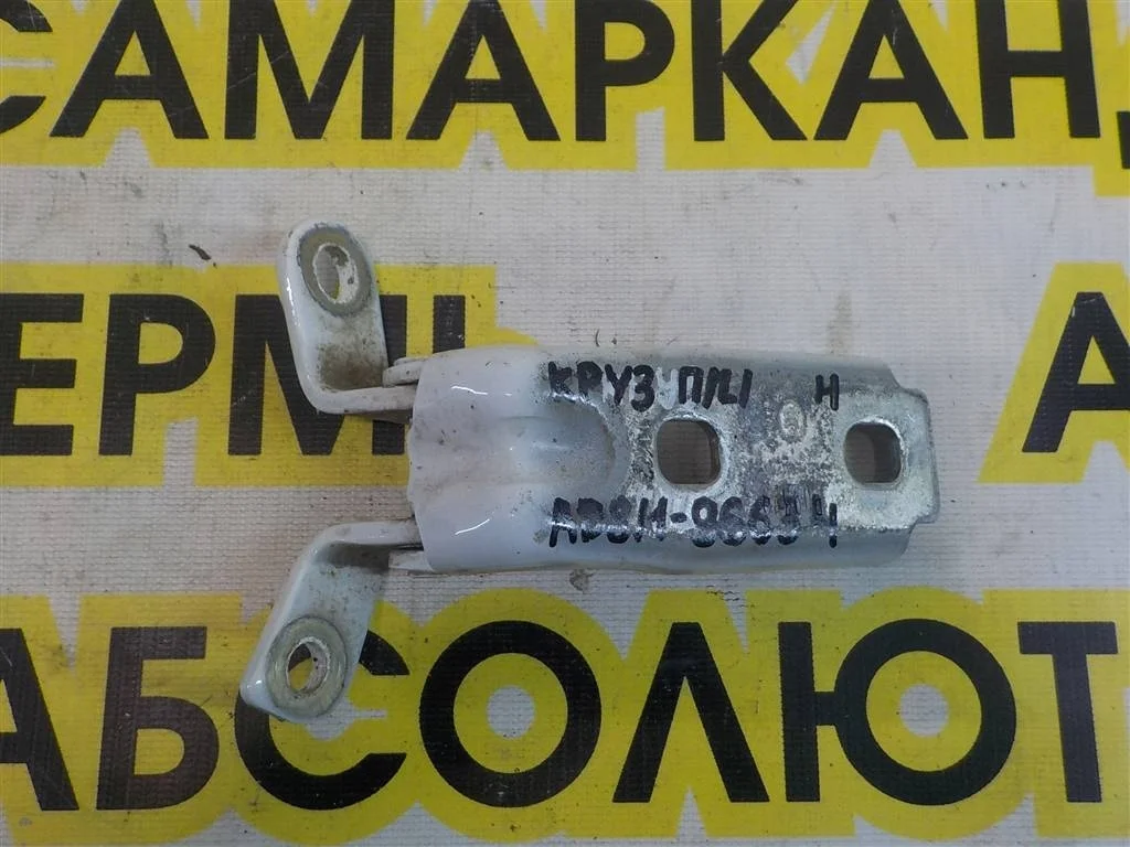 Петля двери передней Chevrolet Cruze 2009-2016