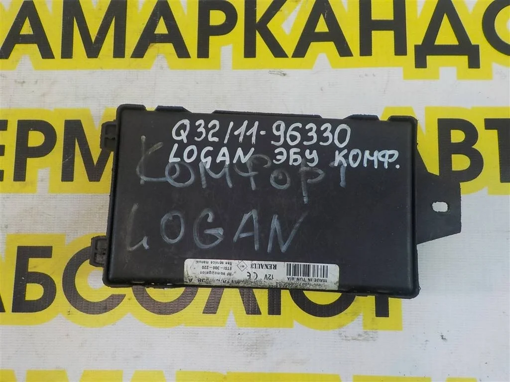 Блок комфорта Renault Logan I 2005-2014