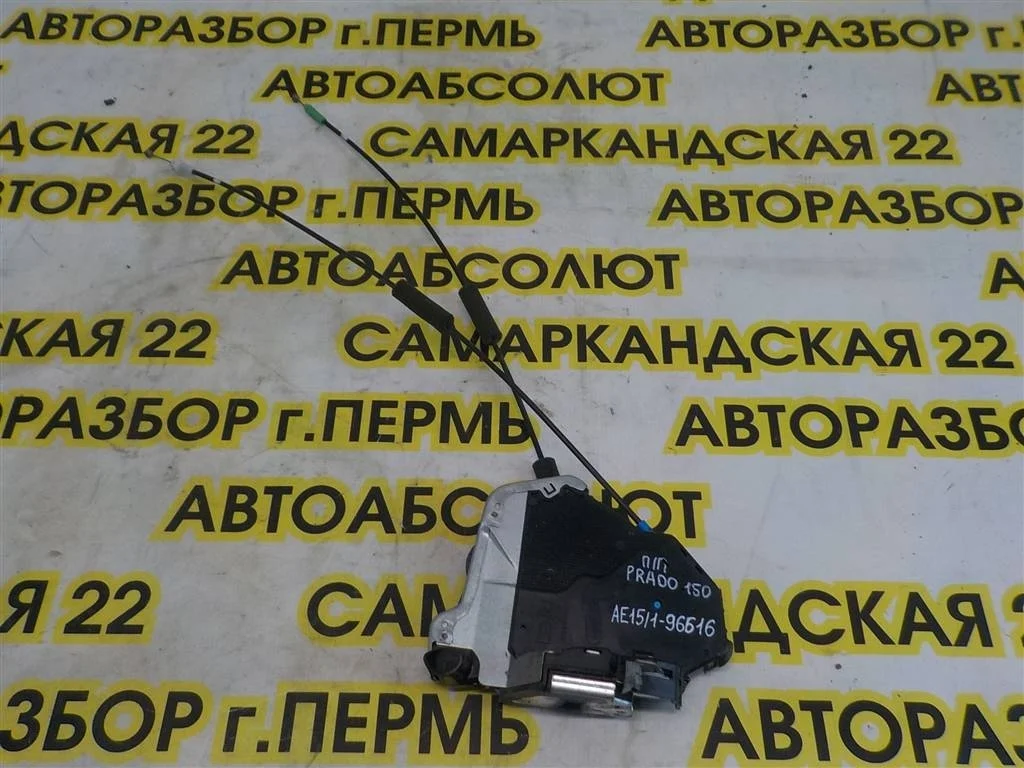 Замок двери передней правой Toyota Land Cruiser Prado 150 2009>